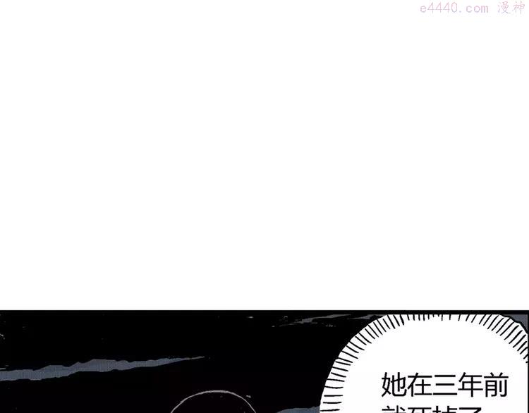 人类进化论~漫画,第4话 沉默盒（四）5图