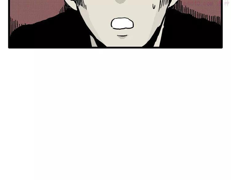 人类进化论~漫画,第10话 沉默盒（十）3图