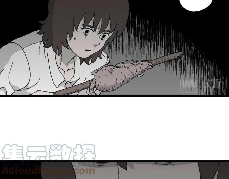 人类进化论~漫画,第47话 欢笑镇（八）5图