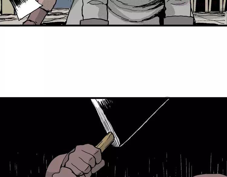 人类进化论~漫画,第24话 迷雾岛（十一）3图