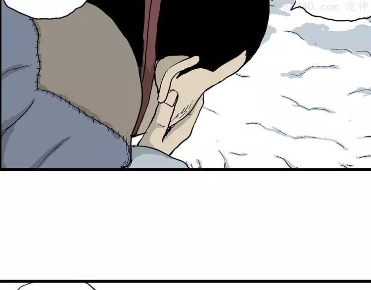 人类进化论~漫画,第37话 狐的报恩（一）3图