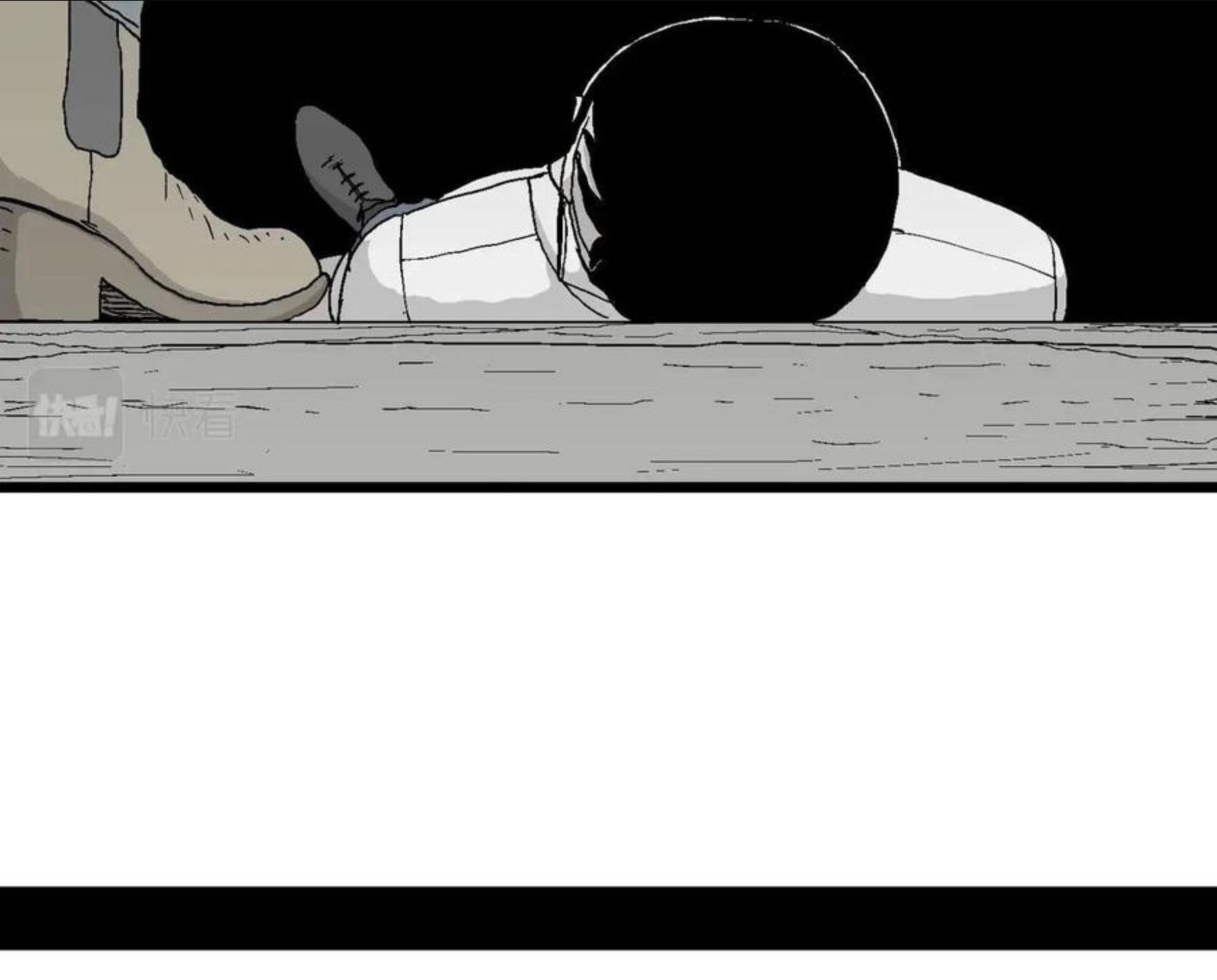 人类进化论2漫画,第19话 地狱游戏（八）5图