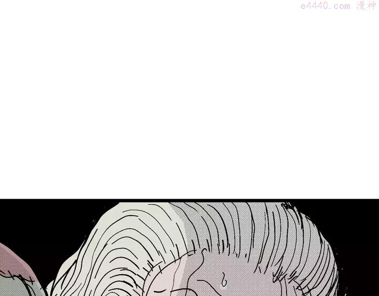 人类进化论~漫画,第9话 沉默盒（九）5图