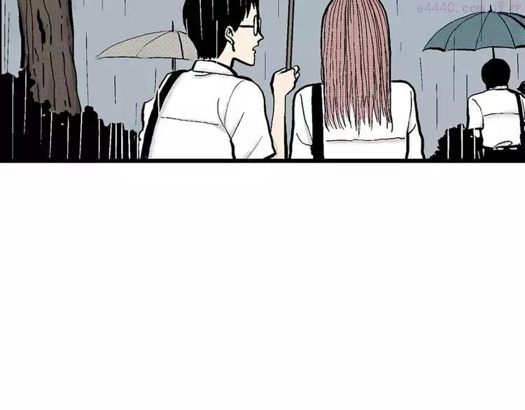 人类进化论~漫画,第1话 沉默盒（一）2图