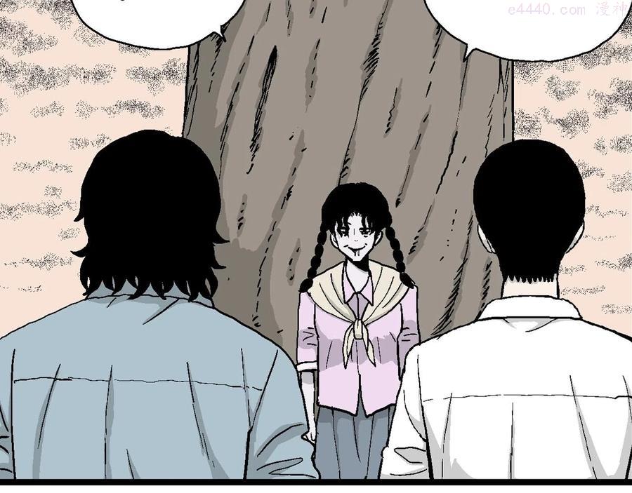 人类进化论~漫画,第15话 地狱游戏四1图