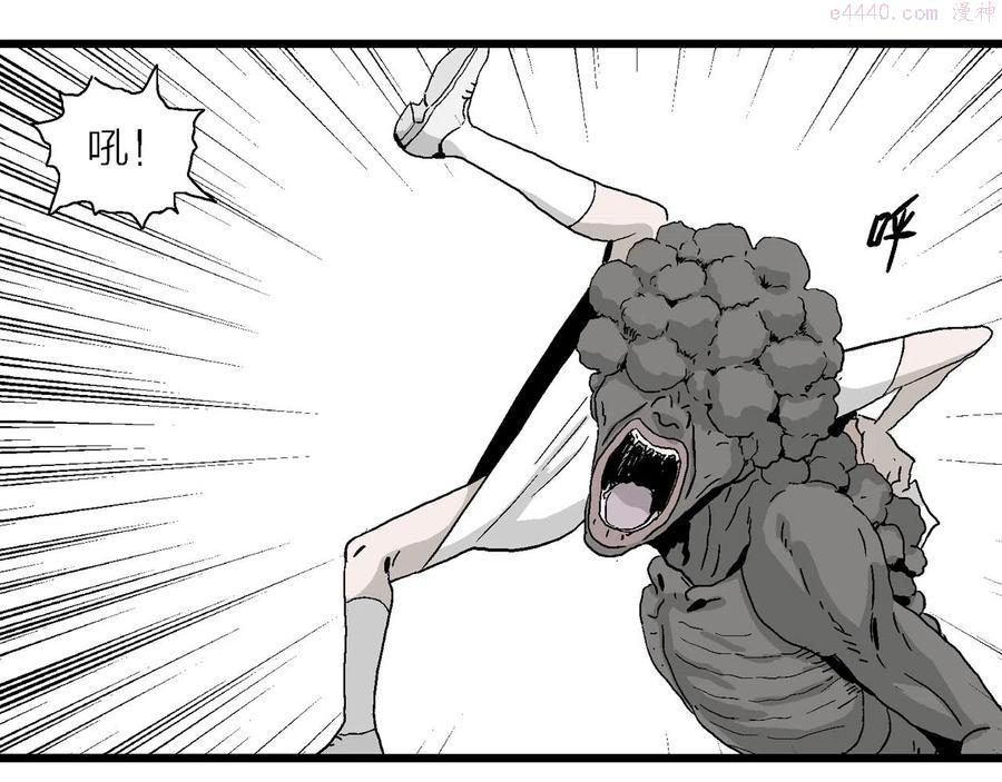 人类进化论~漫画,第3话 人间恶魔（三）1图