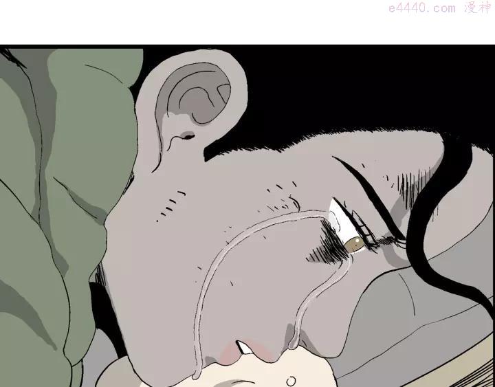 人类进化论~漫画,第99话 新人类（24）4图