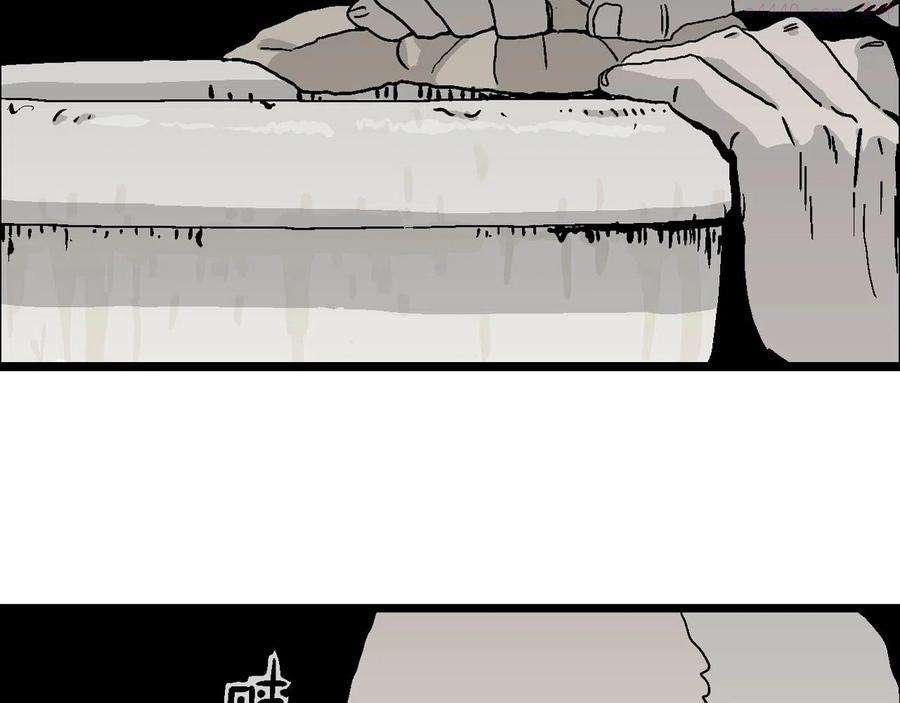 人类进化论~漫画,第9话 人间恶魔（九）2图