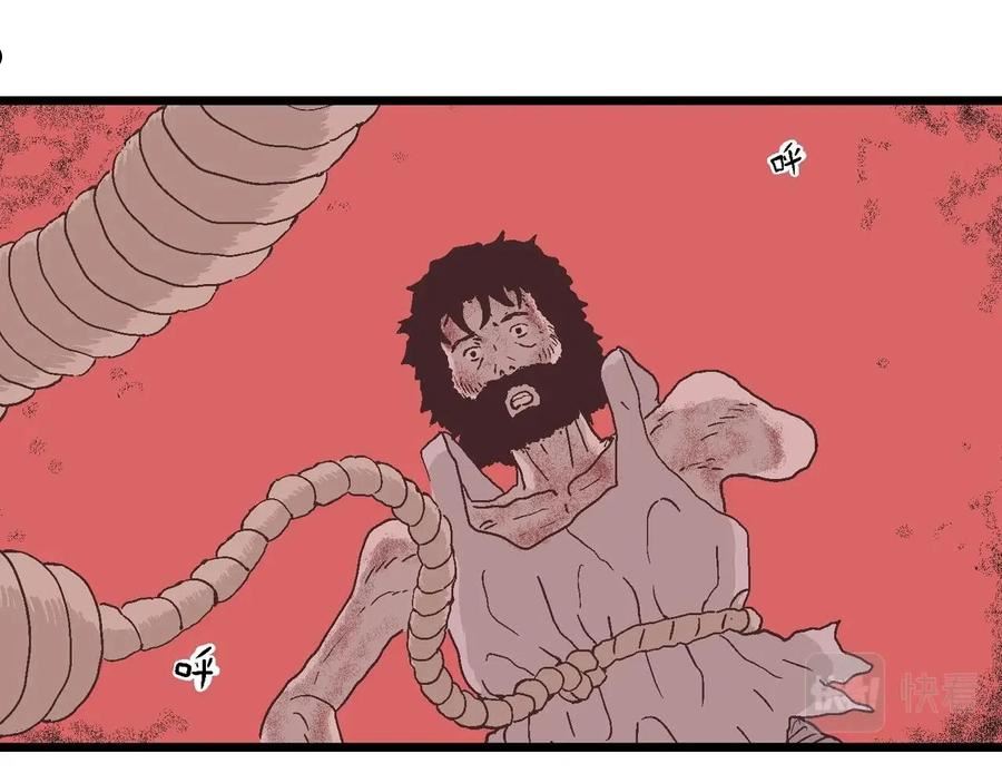 人类进化论~漫画,第32话 地狱游戏（二十一）2图