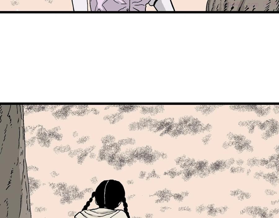 人类进化论~漫画,第15话 地狱游戏四5图