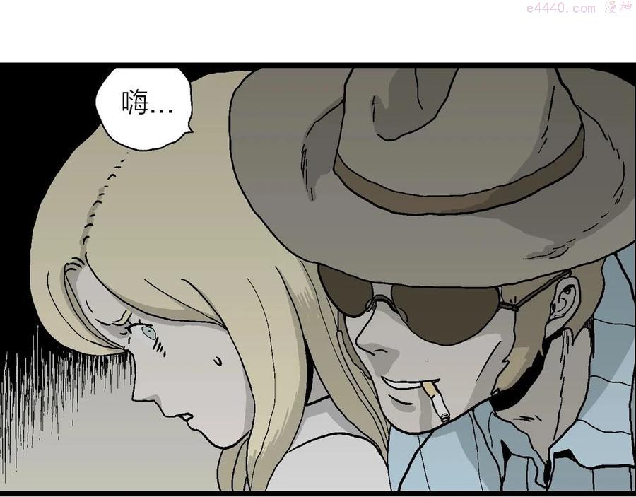 人类进化论~漫画,第7话 人间恶魔（七）1图