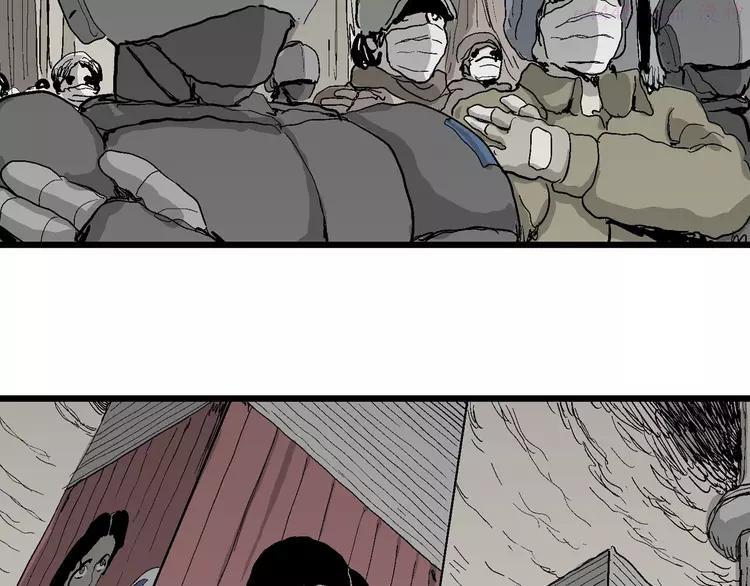 人类进化论~漫画,第76话 新人类（1）5图