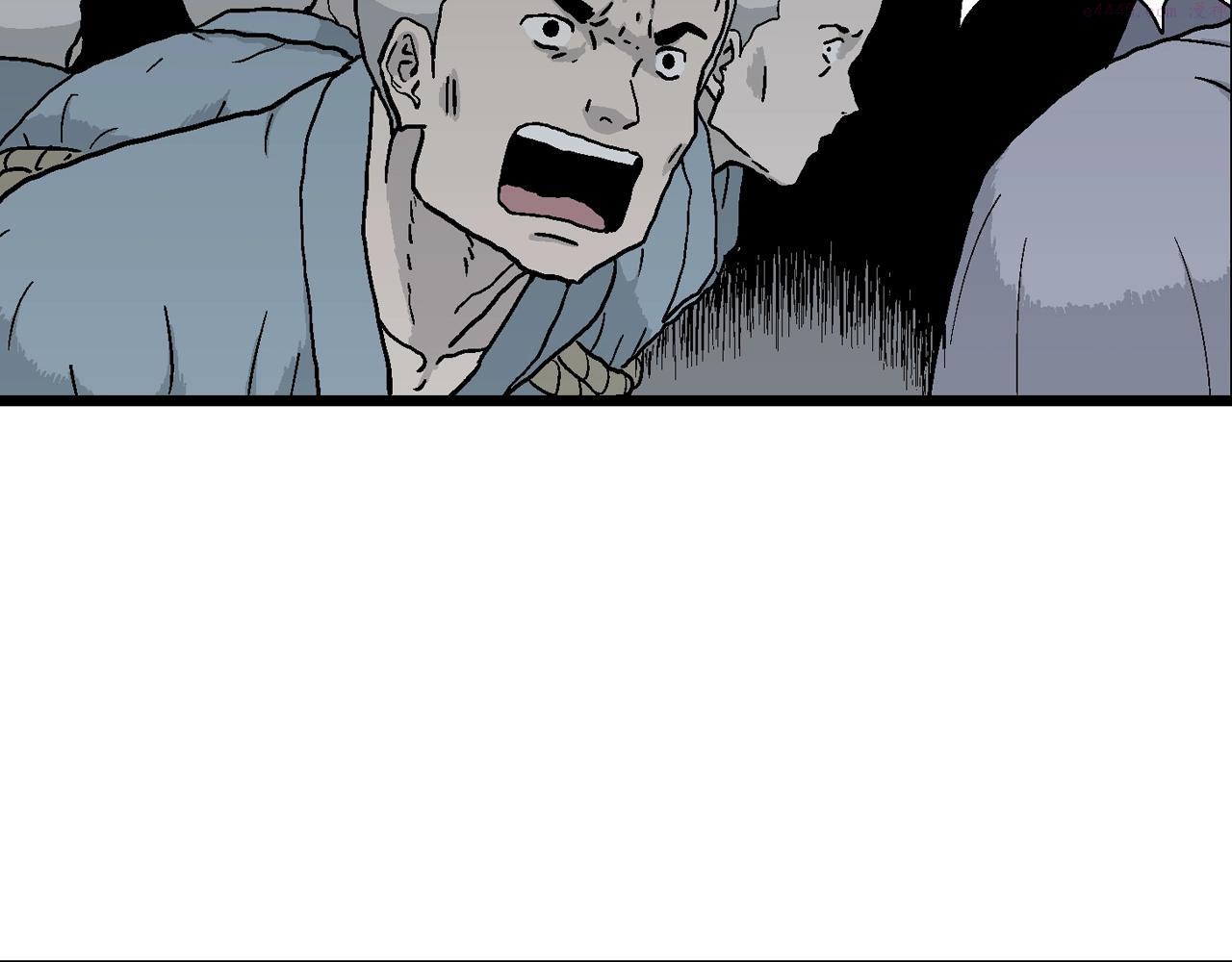 人类进化论~漫画,第38话 鬼寺（五）1图