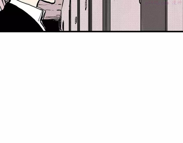 人类进化论~漫画,第1话 沉默盒（一）4图