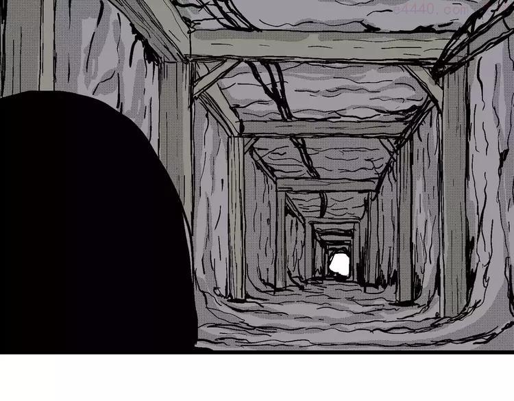 人类进化论~漫画,第24话 迷雾岛（十一）3图