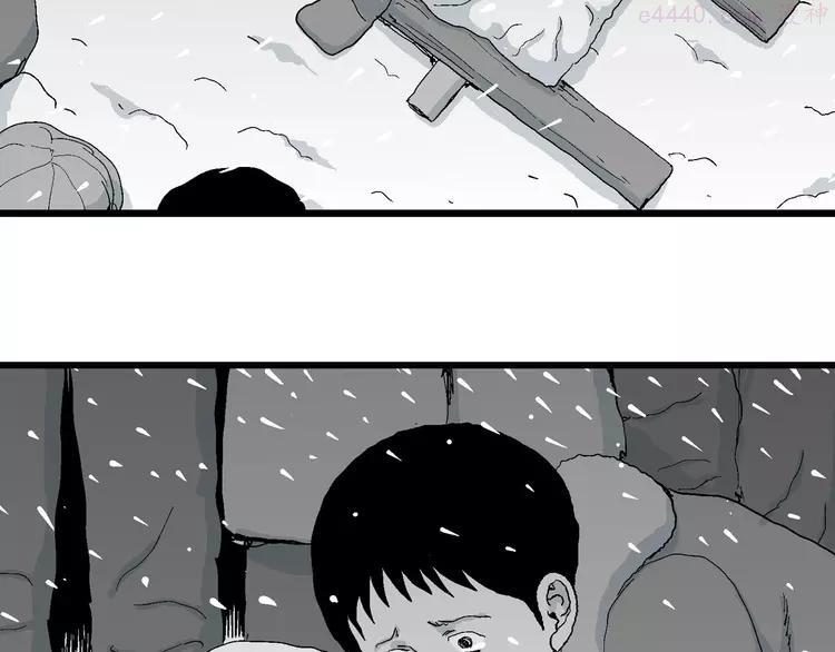 人类进化论~漫画,第75话 雪女(完结篇)1图