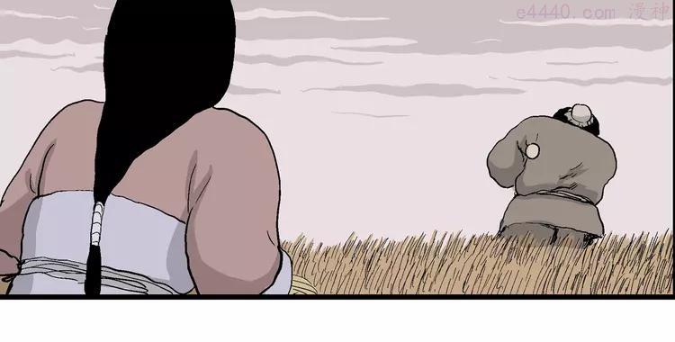 人类进化论~漫画,第40话 狐的报恩（四）2图