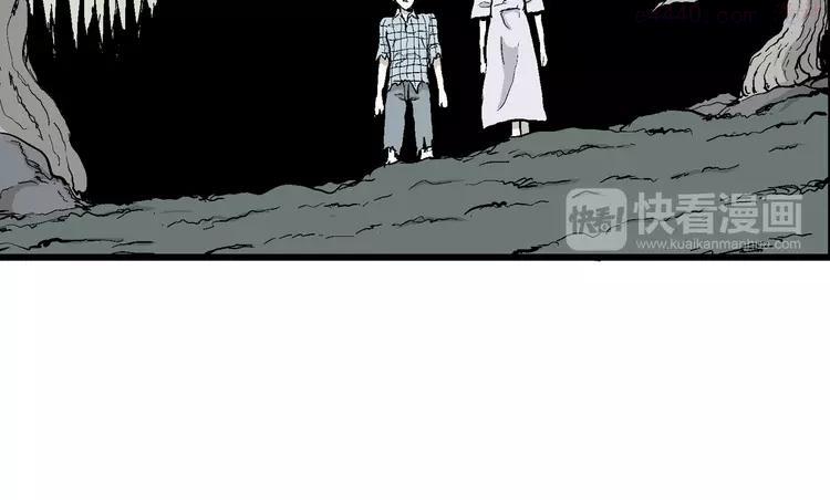 人类进化论~漫画,第58话 渔村（5）1图