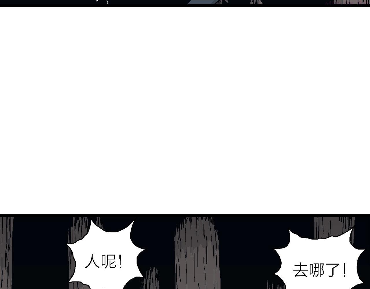 人类进化论~漫画,第34话 鬼寺（一）5图