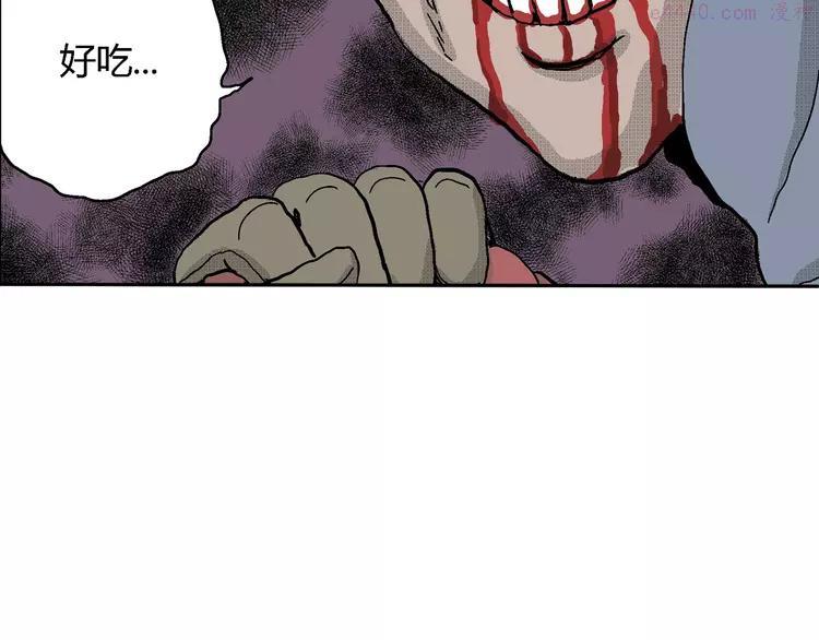 人类进化论~漫画,第19话 迷雾岛（六）1图