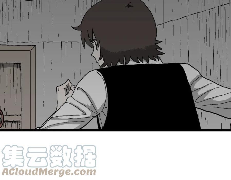 人类进化论~漫画,第51话 欢笑镇（十二）5图