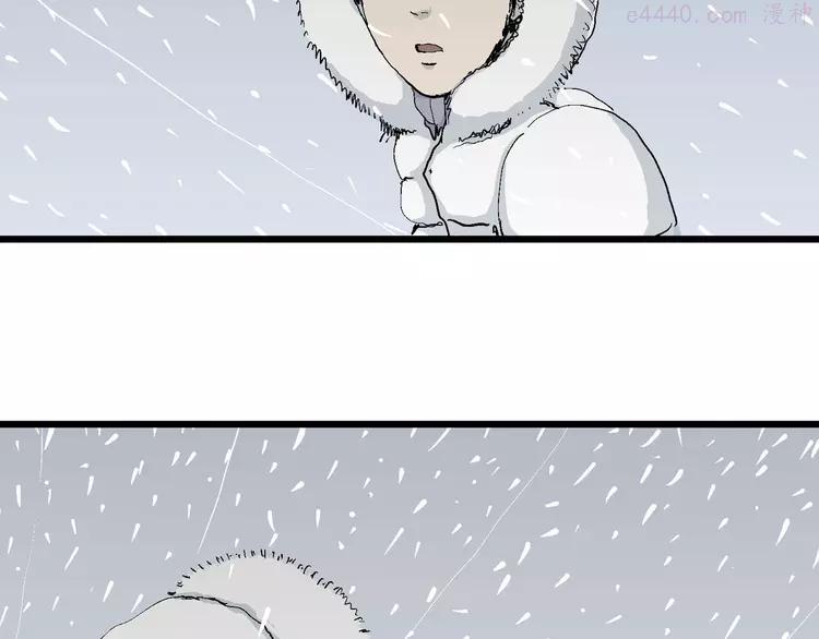 人类进化论~漫画,第75话 雪女(完结篇)2图