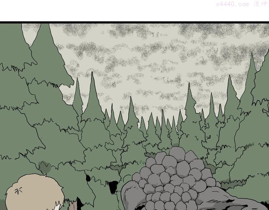 人类进化论~漫画,第4话 人间恶魔（四）1图