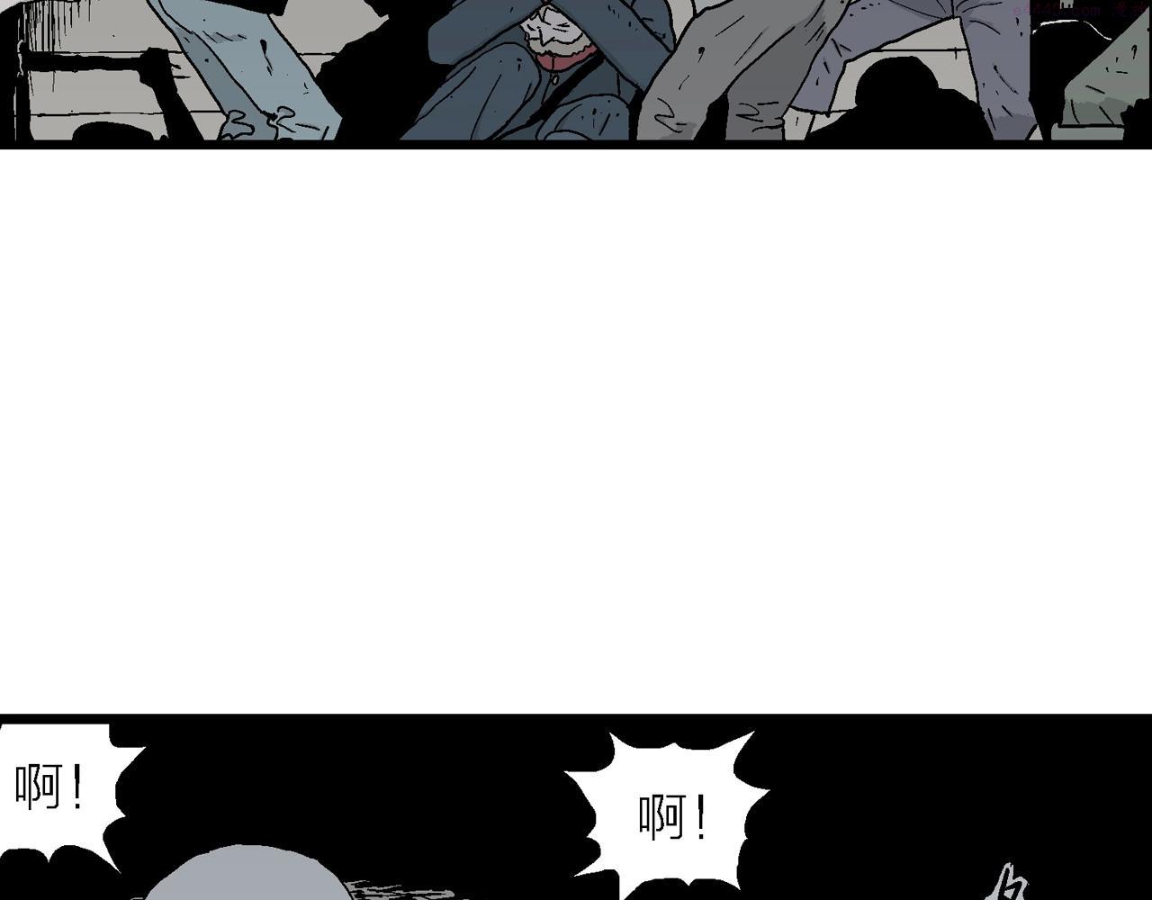 人类进化论~漫画,第36话 鬼寺（三）2图