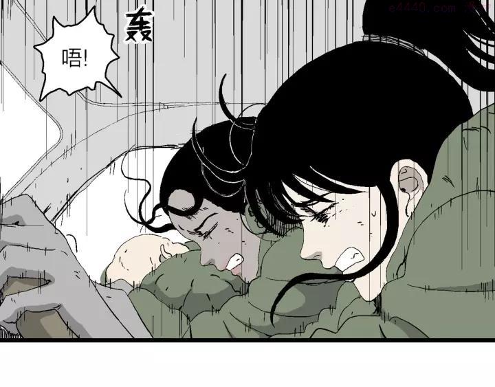 人类进化论~漫画,第99话 新人类（24）3图