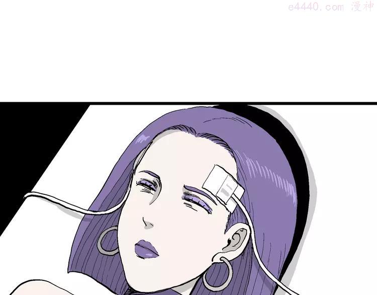 人类进化论~漫画,第49话 恋人小岛（7）3图