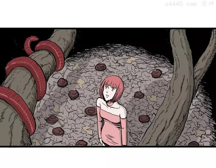 人类进化论~漫画,第47话 恋人小岛（5）3图