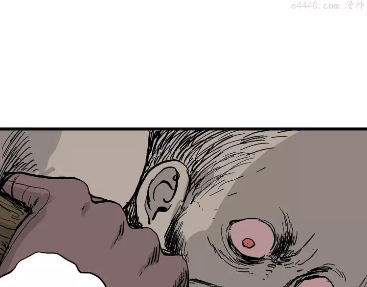 人类进化论~漫画,第28话 迷雾岛（十五）2图