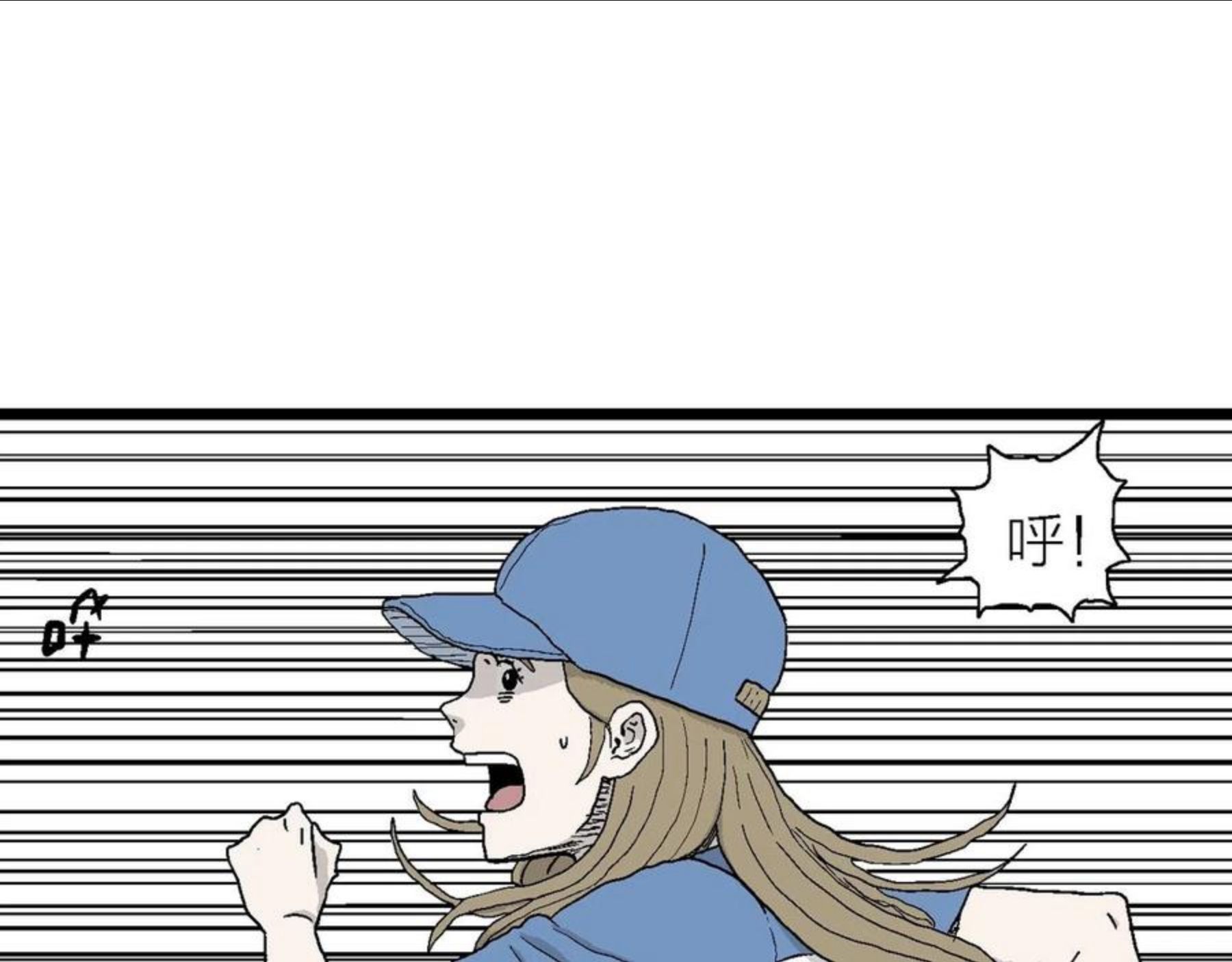 人类进化论~漫画,第21话 地狱游戏（十）2图