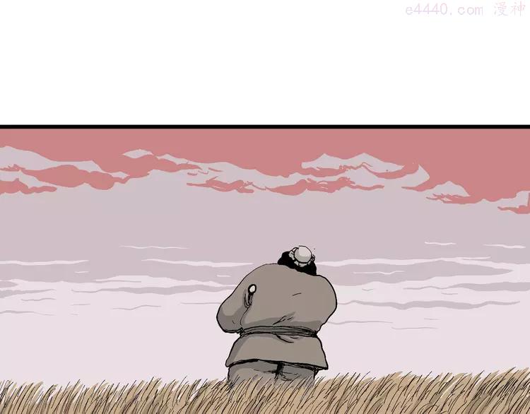 人类进化论~漫画,第40话 狐的报恩（四）4图