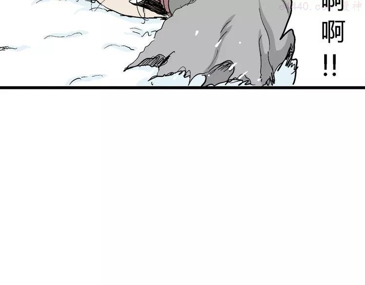 人类进化论~漫画,第42话 狐的报恩（六）4图