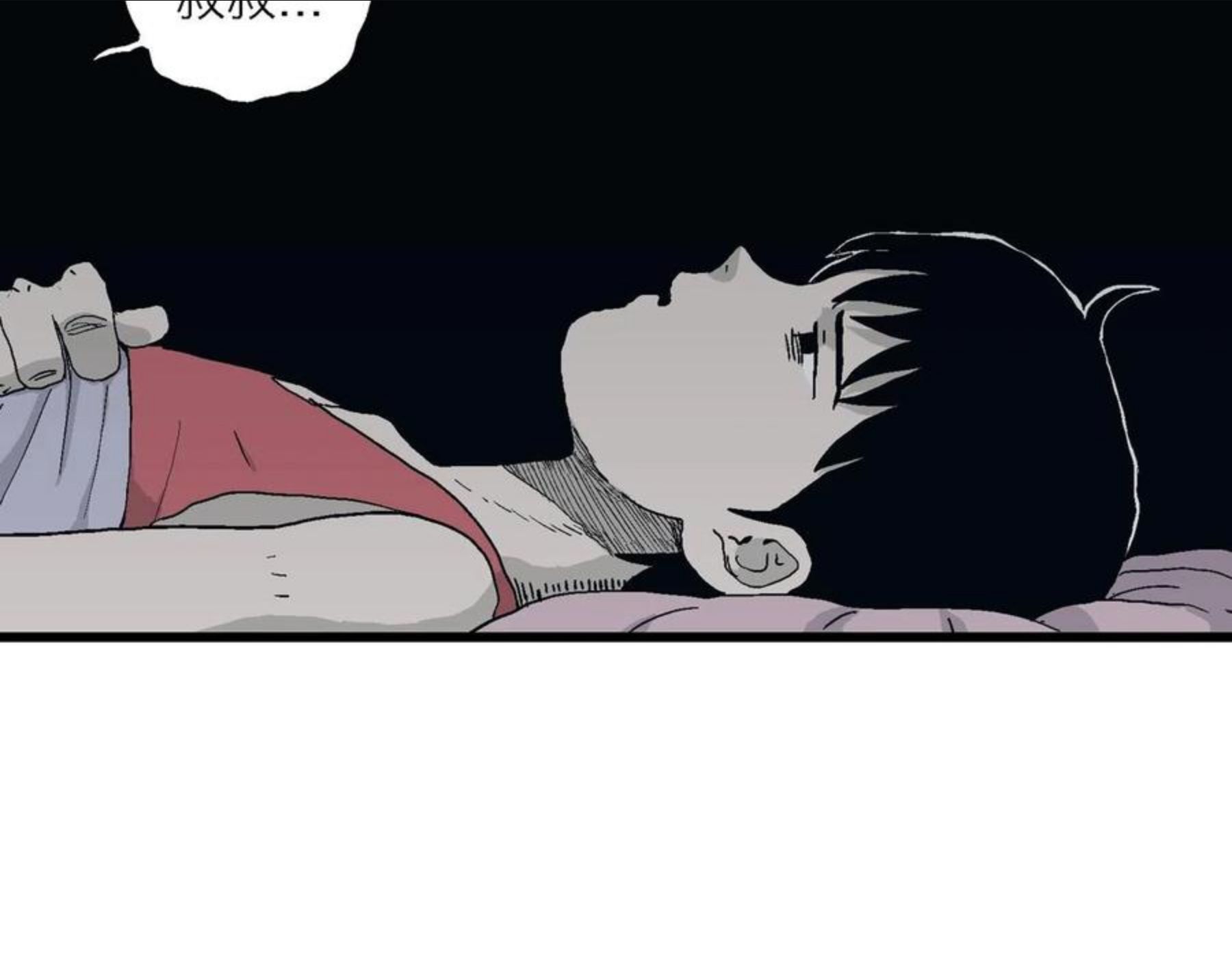 人类进化论~漫画,第25话 地狱游戏（十四）2图