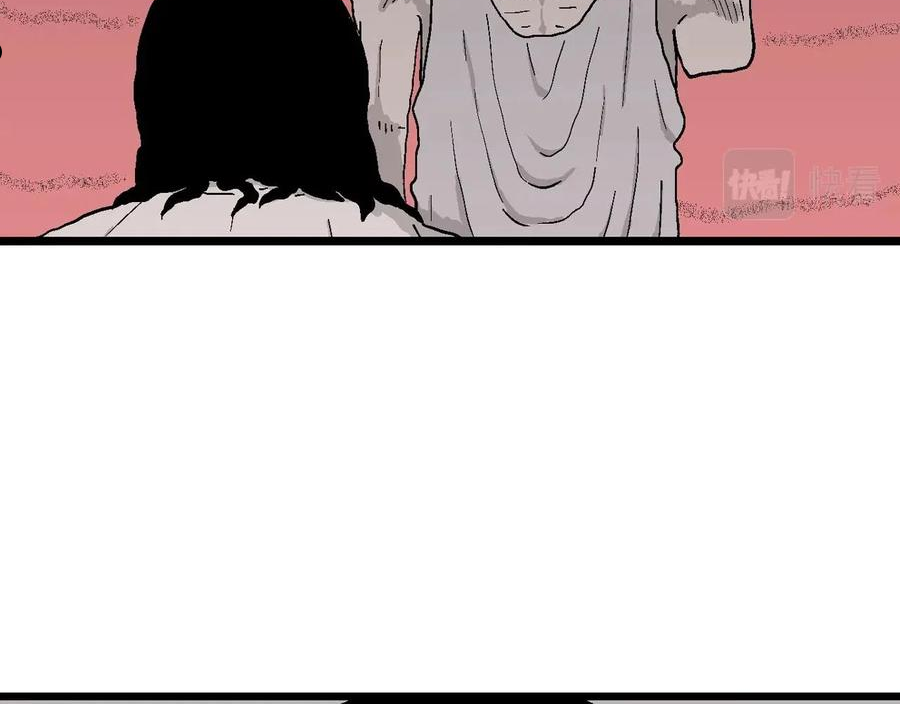 人类进化论~漫画,第29话 地狱游戏（十八）3图