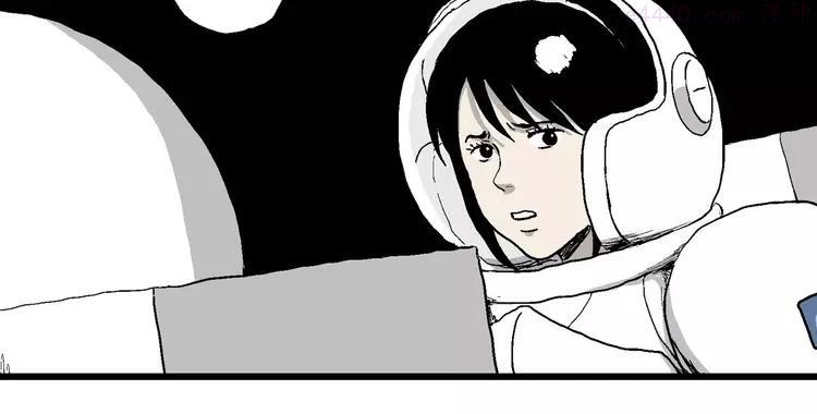 人类进化论~漫画,第86话 新人类（11）2图