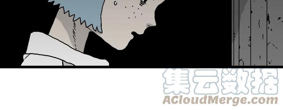 人类进化论~漫画,第48话 欢笑镇（九）5图