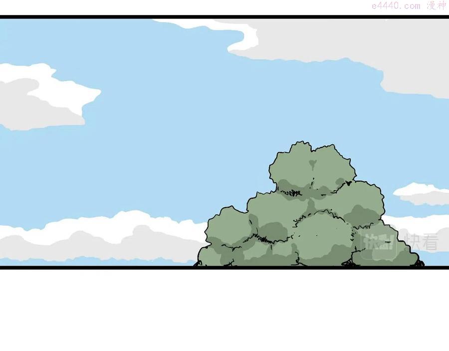 人类进化论~漫画,第7话 人间恶魔（七）4图