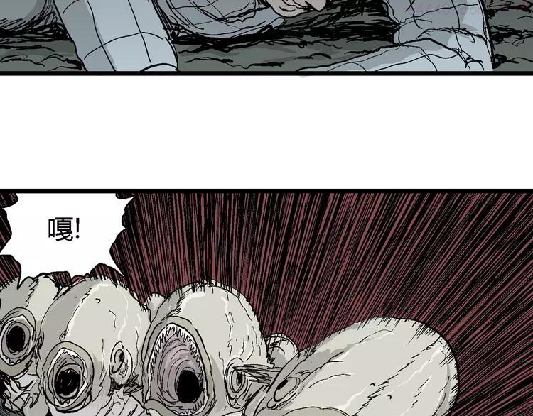 人类进化论~漫画,第57话 渔村（4）5图