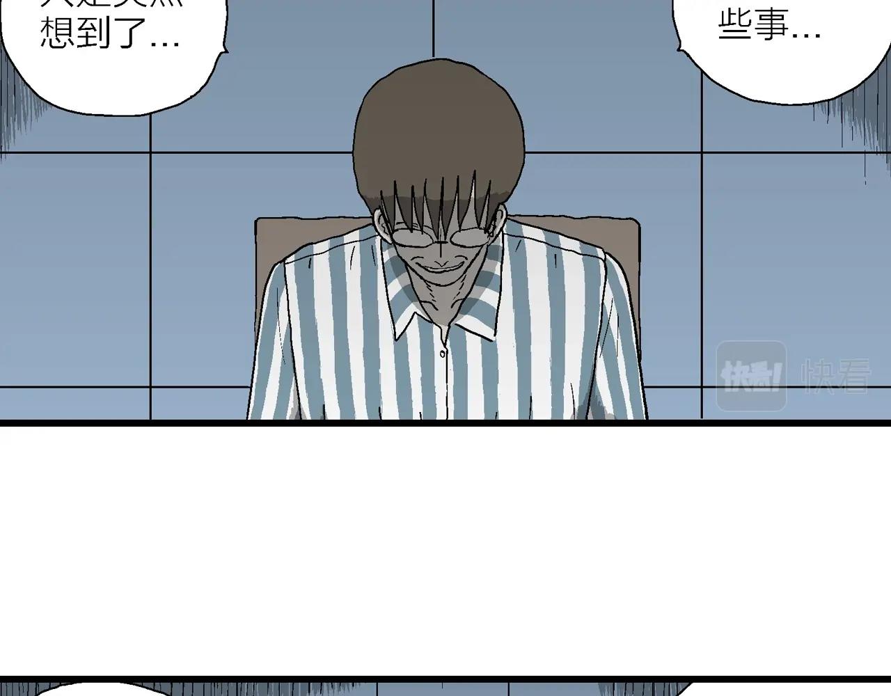 人类进化论~漫画,第69话 蜘蛛男（八）修复5图