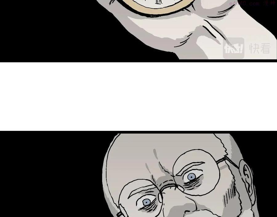 人类进化论~漫画,第10话 人间恶魔十2图