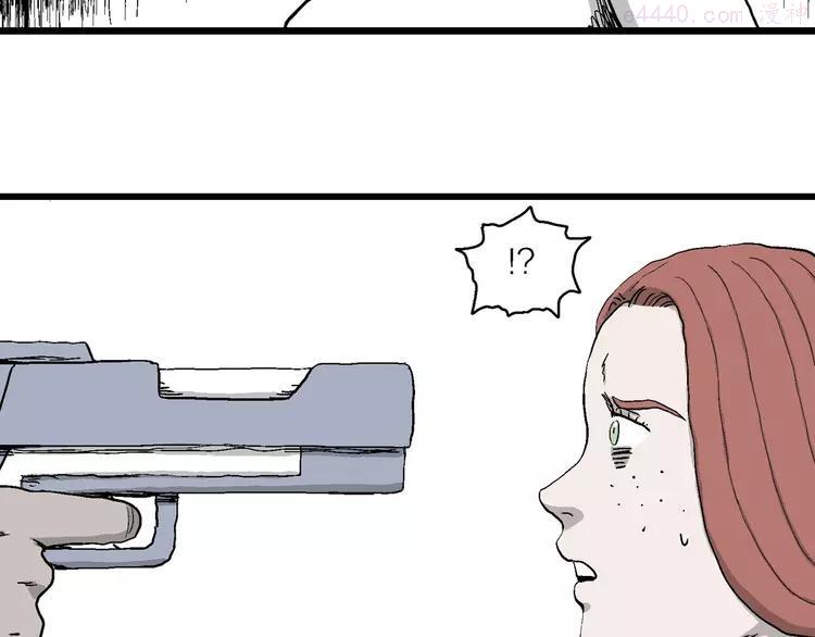 人类进化论~漫画,第85话 新人类（10）1图