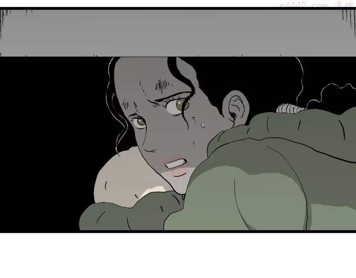 人类进化论~漫画,第98话 新人类（23）2图