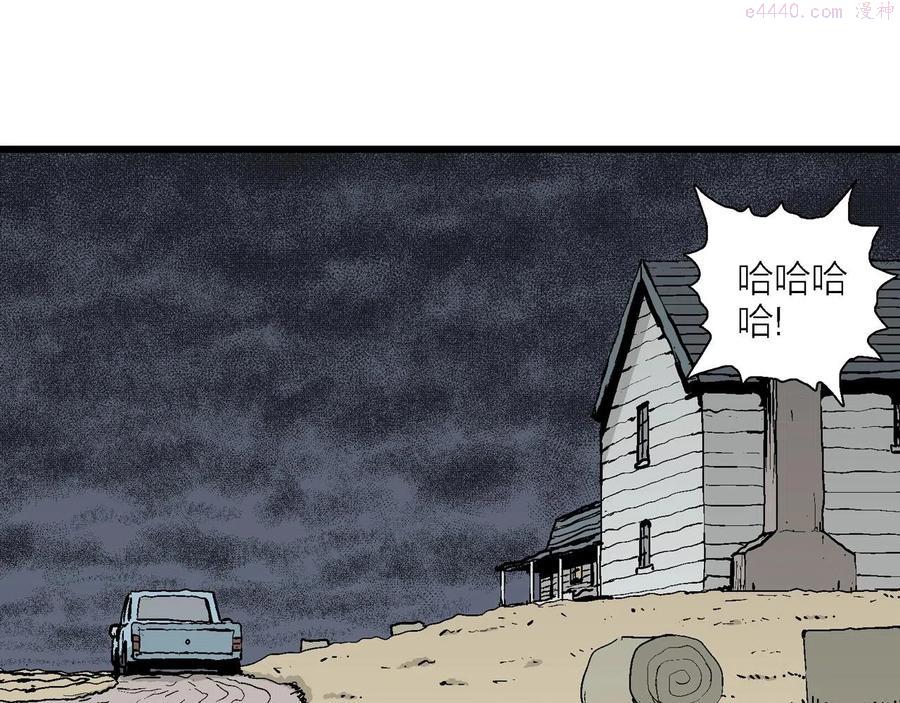 人类进化论~漫画,第11话 人间恶魔十一5图