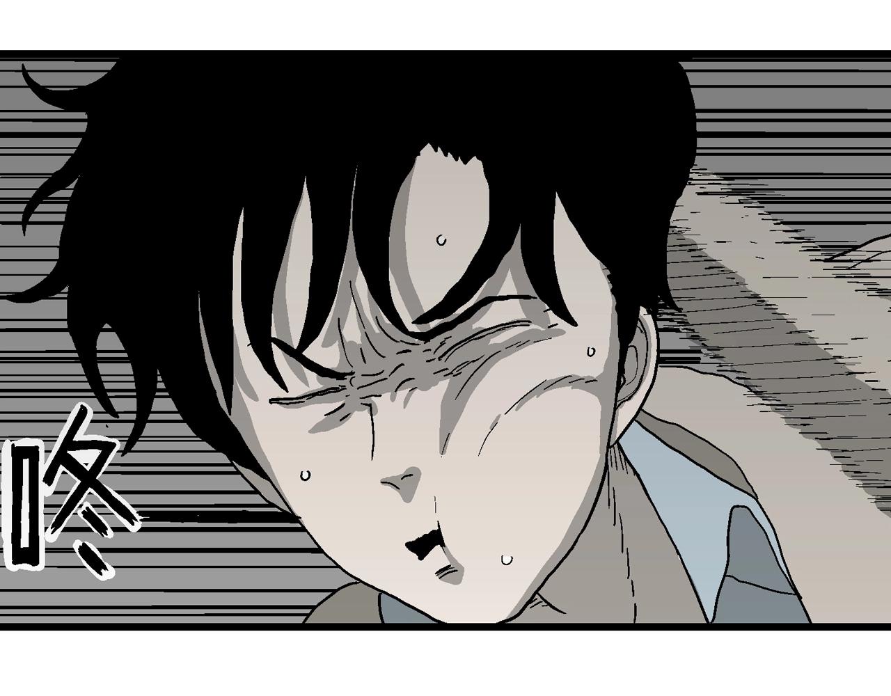 人类进化论~漫画,第68话 蜘蛛男（七）修复2图