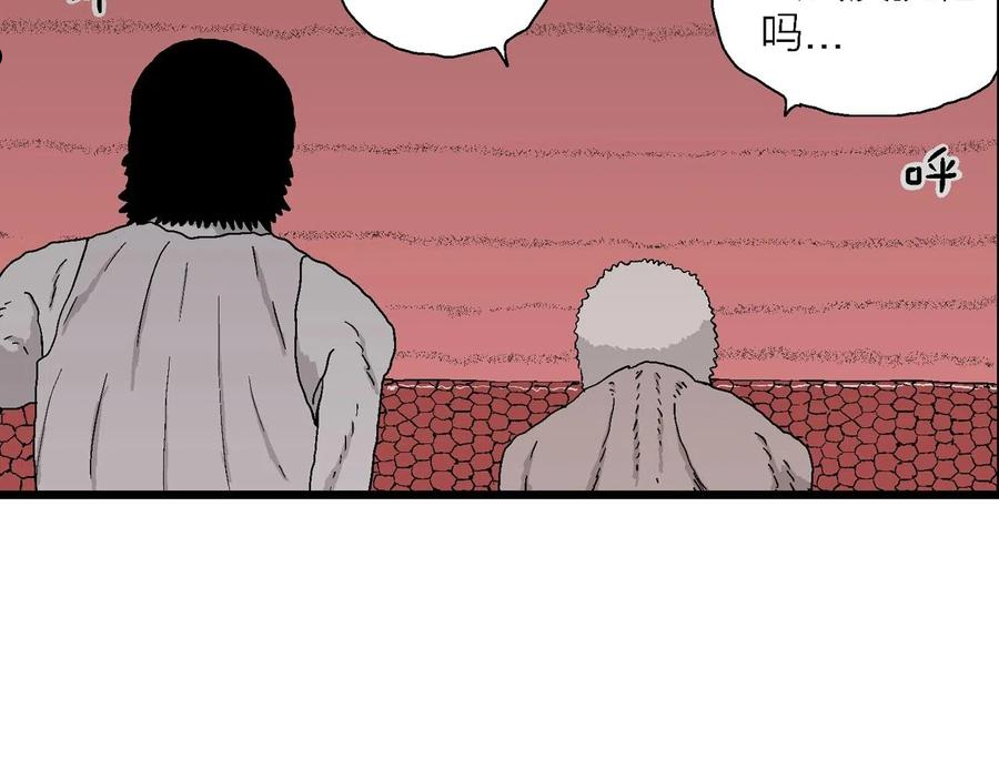 人类进化论~漫画,第27话 地狱游戏（十六）3图