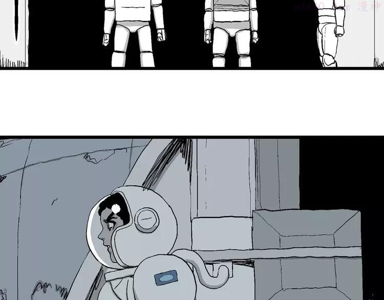 人类进化论~漫画,第85话 新人类（10）5图