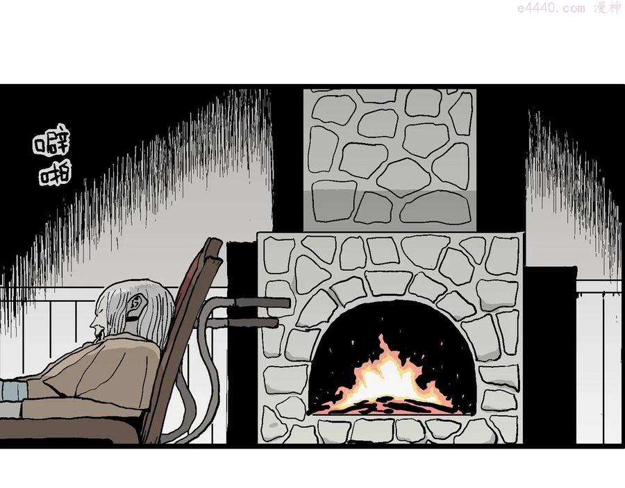 人类进化论~漫画,第11话 人间恶魔十一5图